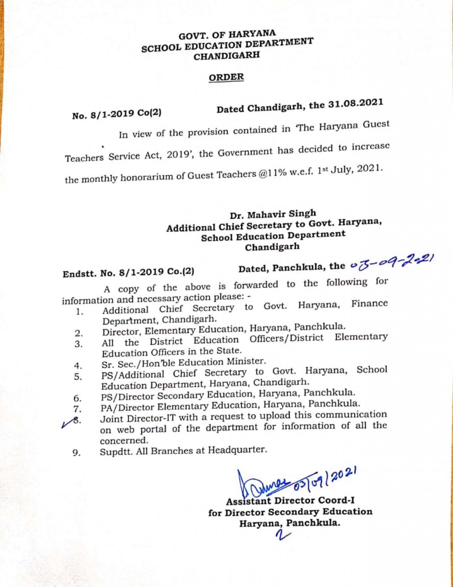 Guest Teacher Haryana Salary Increase Letter Honorarium 2023 2024 Guest Teacher Haryana Salary Increase Letter Honorarium 2023 2024