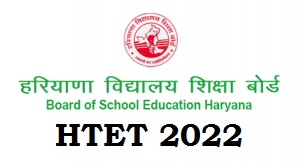 htet 2022 application form