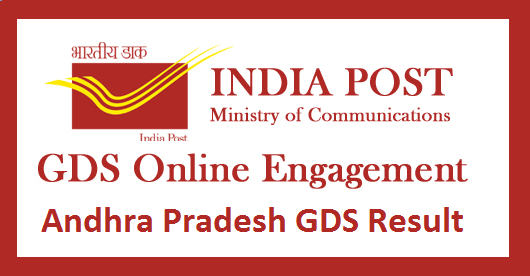 andhra pradesh gds result