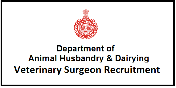haryana Veterinary Surgeon recruitment