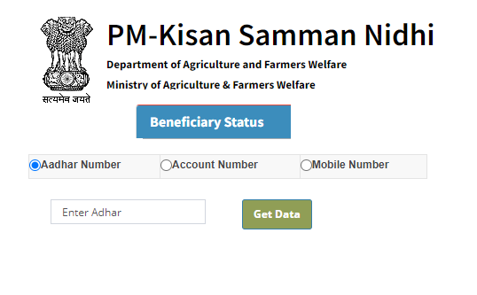 pm kisan nidhi