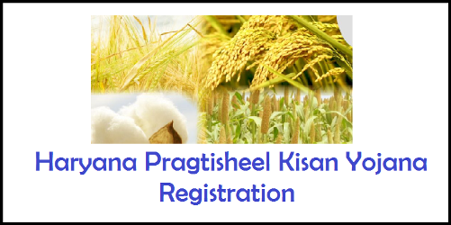 Haryana Pragtisheel Kisan Yojana