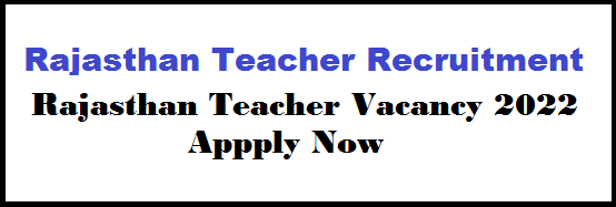Rajasthan teacher vacancy recruitment 2022