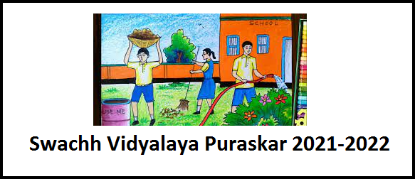 Swachh Vidyalaya Puraskar