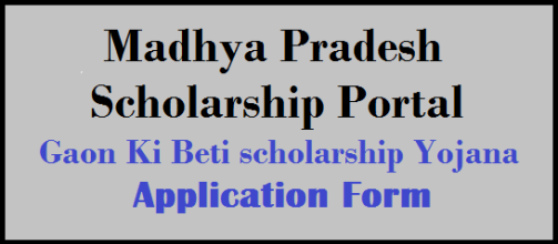 madhya pradesh mp gaon ki beti scholarship yojana