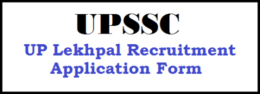 up lekhpal recruitment
