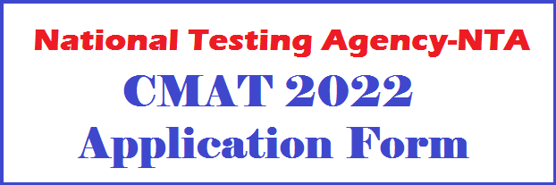 CMAT application Form