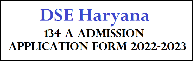 Haryana 134 a admission application form