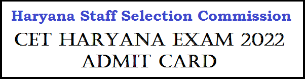 Haryana CET admit card