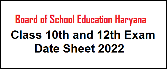 haryana 10th and 12th exam date sheet 2022