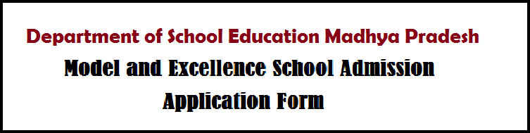 mp model school admission application form
