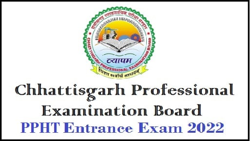 CG PPHT Entrance Exam 2022 form