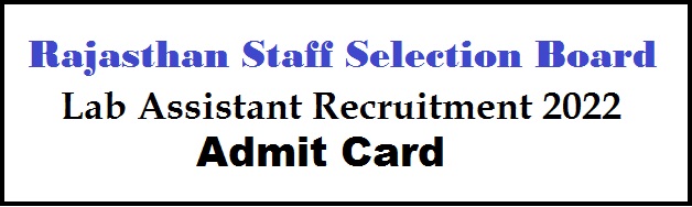 rajasthan rsmssb lab assistant admit card