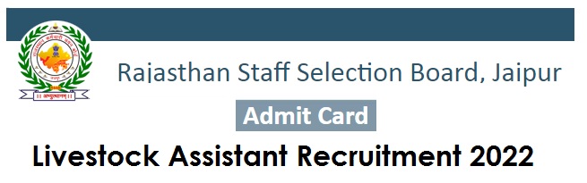 rajasthan rsmssb livestock assistant admit card