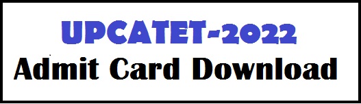 upcatet admit card 2022