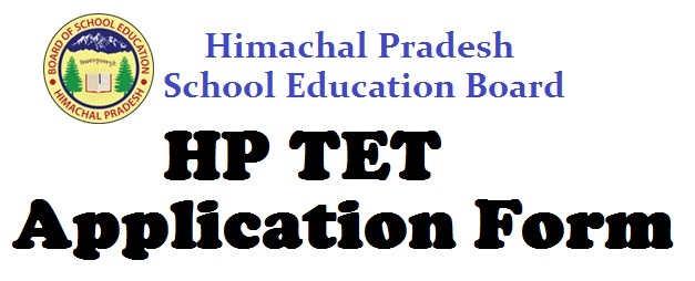 HP TET online application form