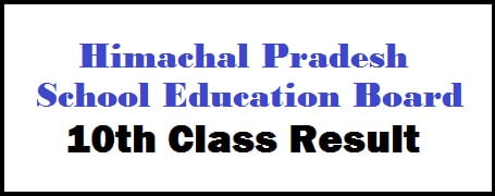Himachal Pradesh board 10th class result