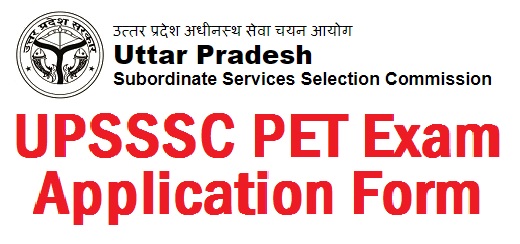 phd pet exam application form 2023