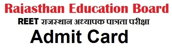 BSER Rajasthan REET Admit Card
