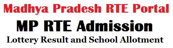 MP RTE admission form lottery result school allotment