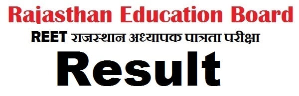 Rajasthan BSER REET result