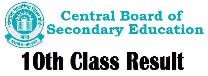 cbse 10th class result