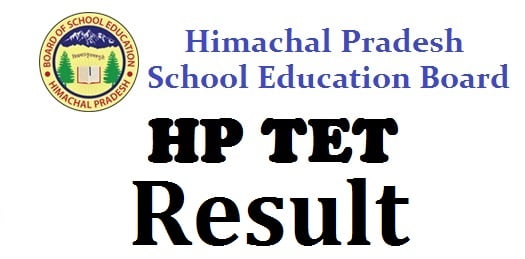 HP TET result