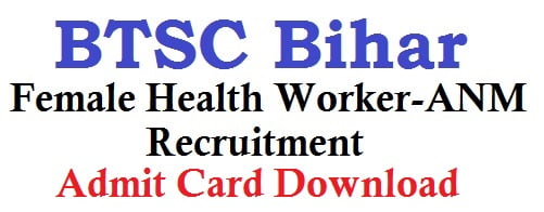 btsc female health worker anm recruitment admit card