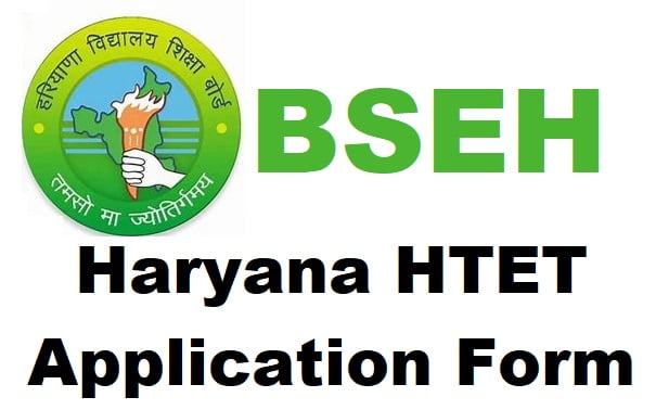 haryana htet application form