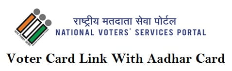 voter card link aadhaar card