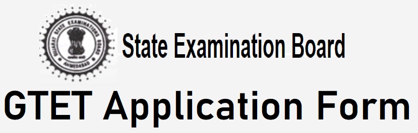 Gujarat GTET application form