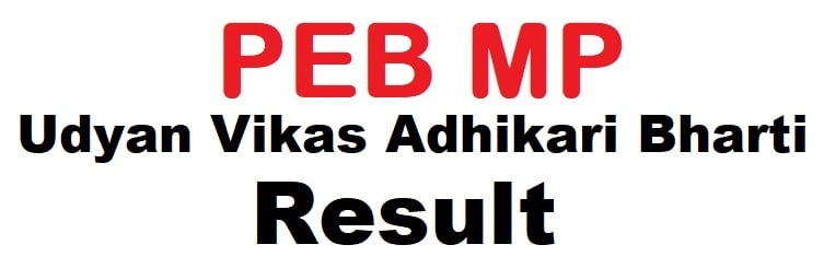 MP udyan vikas adhikari bharti Result
