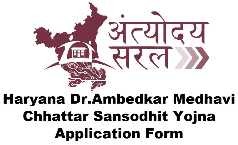 haryana dr Ambedkar Medhavi Chhattar Sansodhit Yojna form