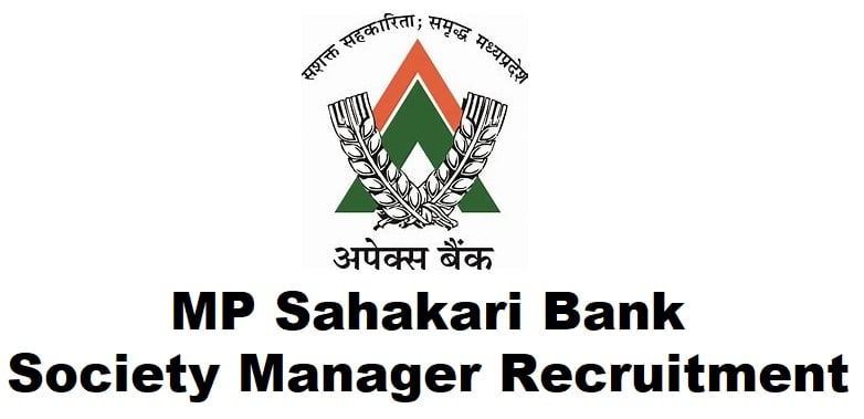 mp apex sahakari bank society manager recruitment form
