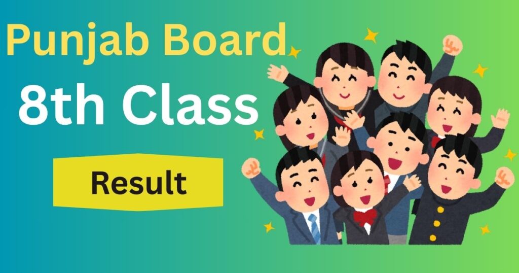 Punjab Board 8th class result
