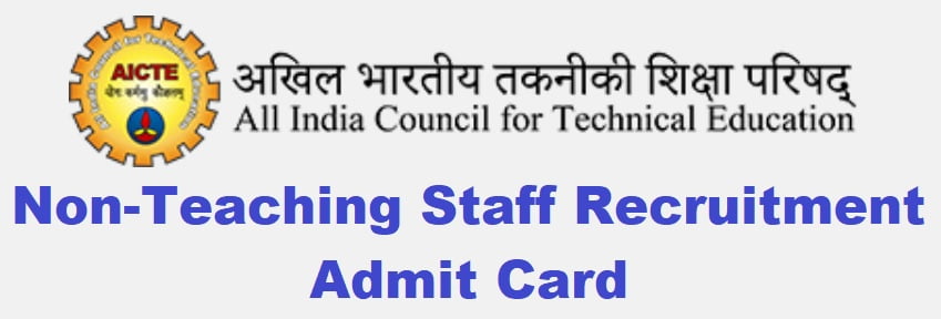 aicte non teaching staff recruitment admit card