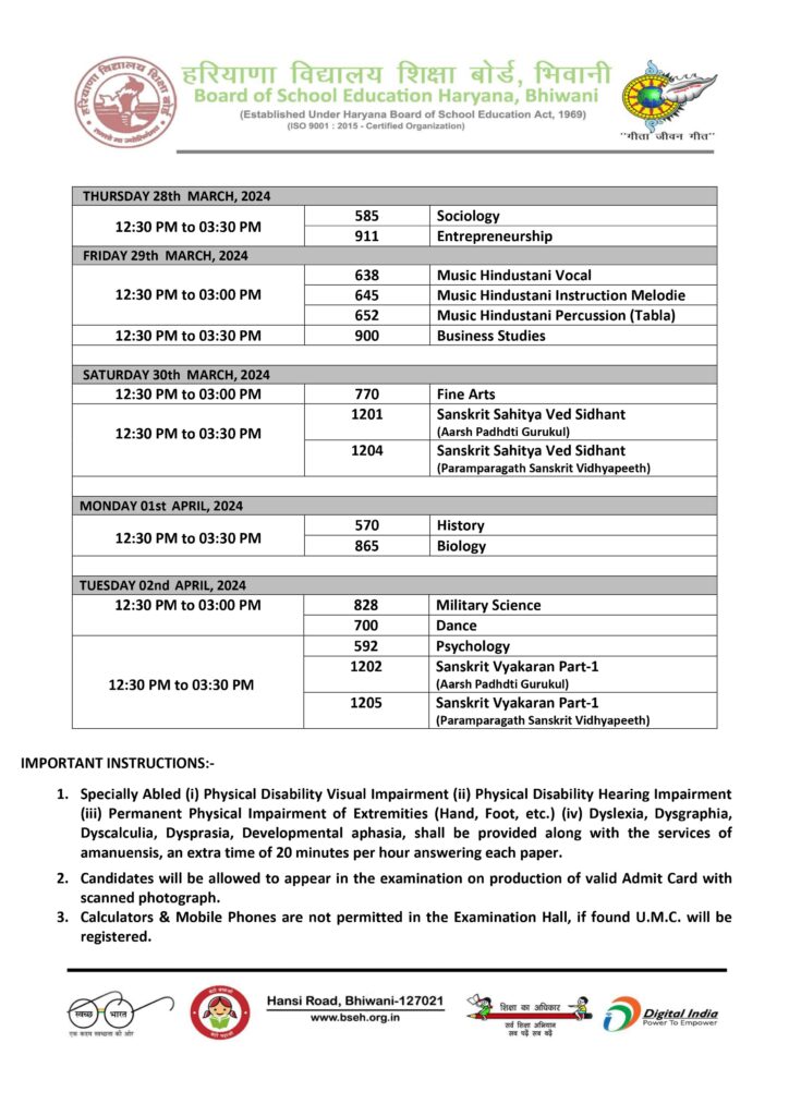 Haryana 12th date sheet 2024