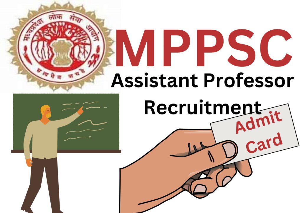 mppsc assistant professor Admit card