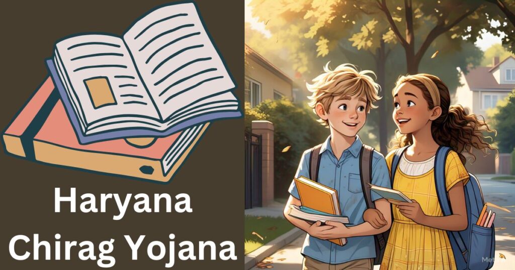 Haryana Chirag Yojana 2025