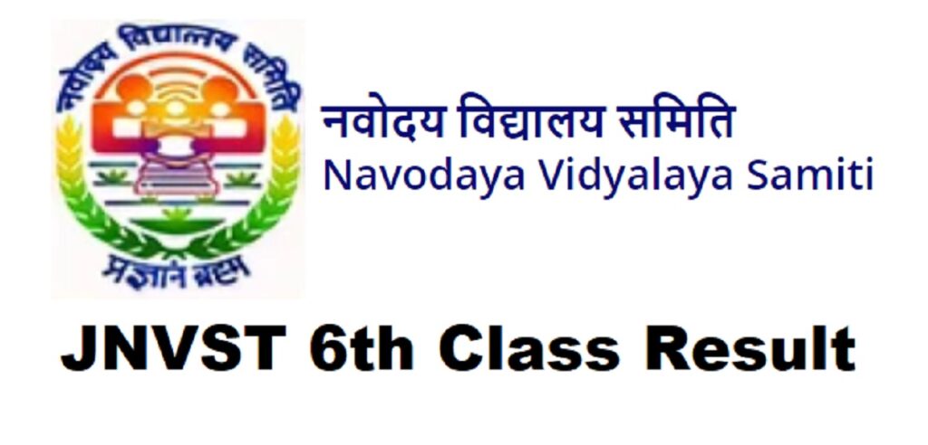 naodaya jnvst 6th class result