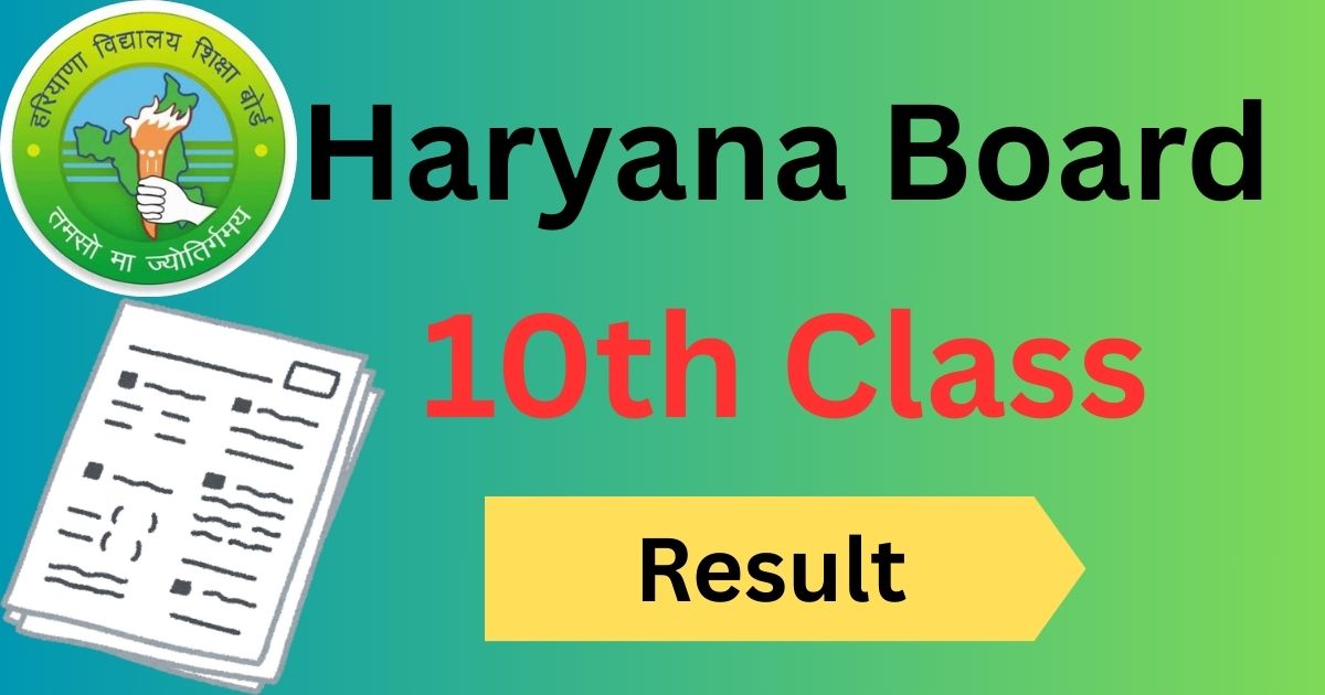 Haryana Board 10th class result
