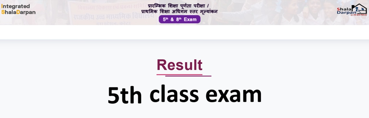 rajasthan board 5th class result rajasthan board 5th class result